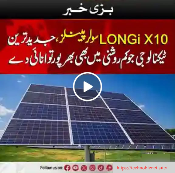 LONGi X10 Solar Panel: Best Future of Solar Energy