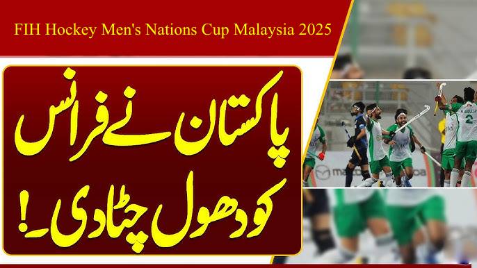 FIH Nations Cup 2025: Pakistan Triumphs in Final Against New Zealand